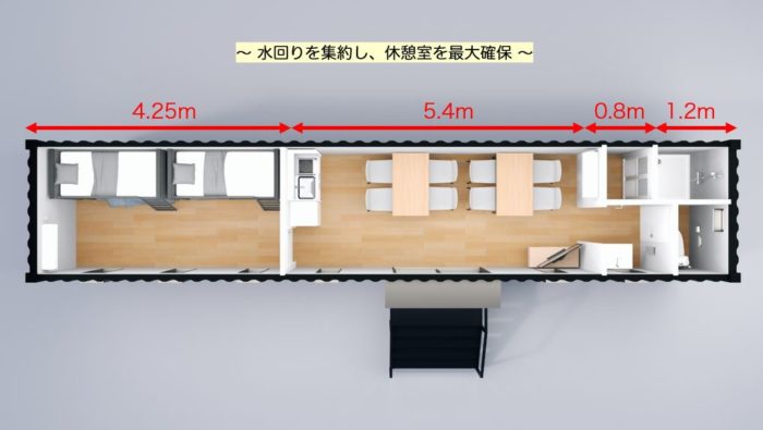 ドラever 物流ウィークリー 物流ニュース トレーラーハウスのランドピア 特許取得し12mの居室サイズを実現 ドライバー トラッカーのための総合情報サイト ドラエバー